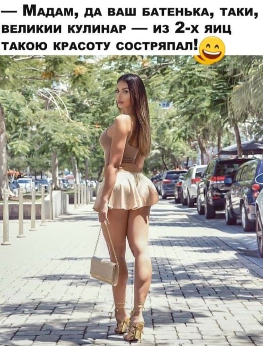 МАДАм дА вдш вдтенькд тдки великии купиндр из 2 х яиц ТАКОЮ кмсоту состряпдл