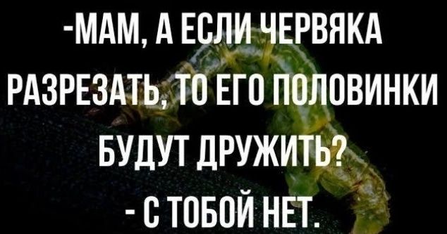 мдм Авцмммцввякд РАЗРЕЗАЩЁЙ ЕП Ймпвинки БУДУТ дружить стпвпм НЕТ