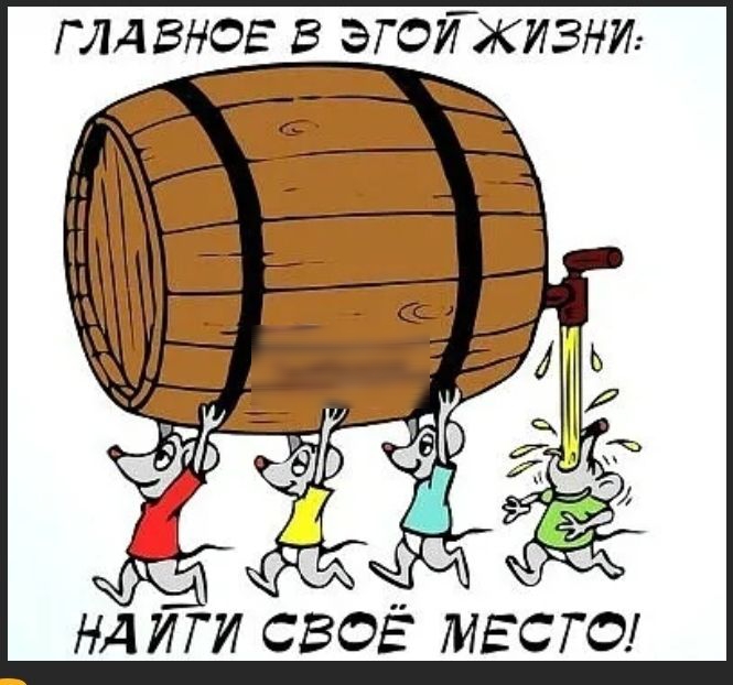 НДИГИ СВОЁ МЕСТО п 3 И И О Г Э В Е О П В м Г