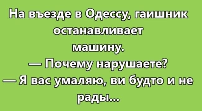 ШвОдюмпм пш ну _Нистцммтиж