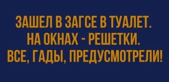 ЛОЖНУЮ ШП Г