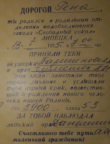 ты радис делении и завода С г А приняло ТЁ аА ущцтакіе КАЗ наи_ей Ради айда _ ЗА твой н АетсКий Сист