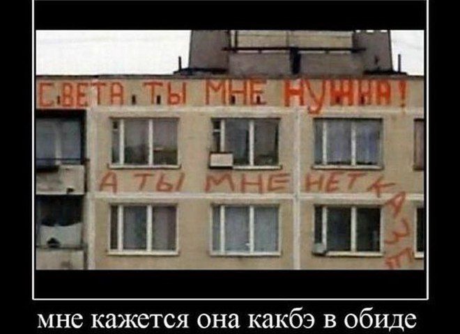антц т ьн Ё мне кажется она какбэ в обиде