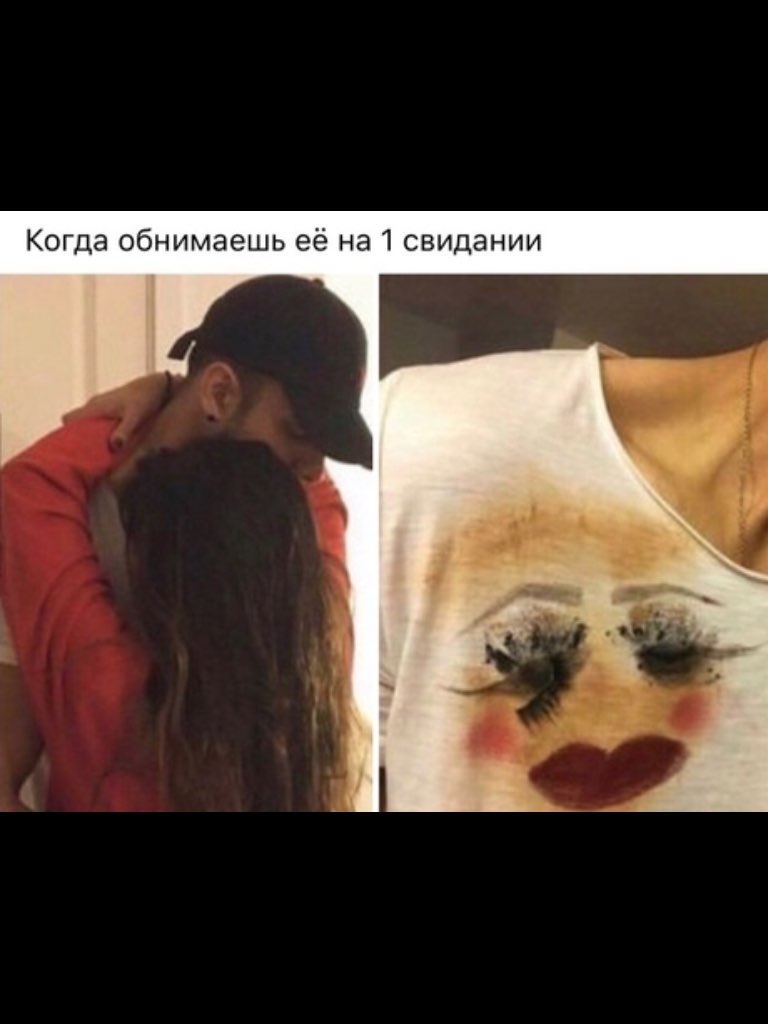 Когда обнимаешь её на 1 свидании