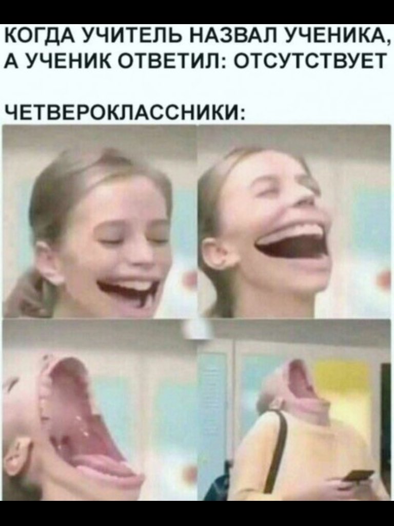 КОПДАУЧИТЕЛЬНАЗВАЛУЧЕНИКА АУЧЕНИКОТВЕТИЛОТСУТСТВУЕТ ЧЕТВЕРОКЛАССНИКИ