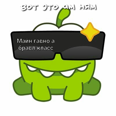 Маин шанс Ьривп пцсс