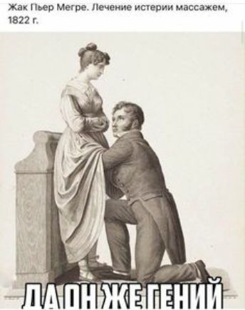 как Пьер Мегре ечеиие ищем міссжец 1522