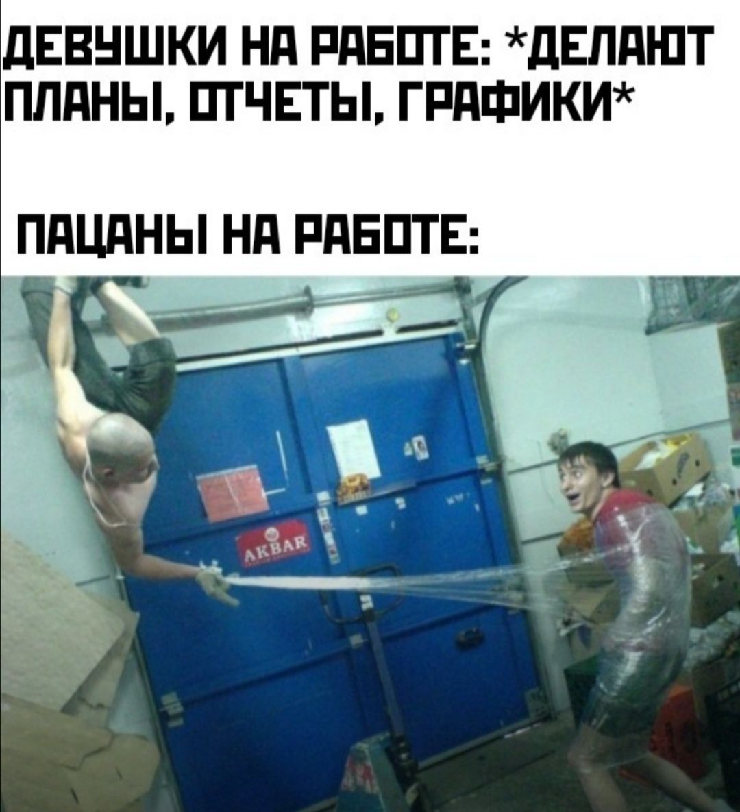 дЕВНШКИ Нд РдЕПТЕ дЕЛді ПТ ПЛАНЫ ПТЧЕТЫ ГРПФИКИ ПдЦдНЫ Нд РдЕПТЕ