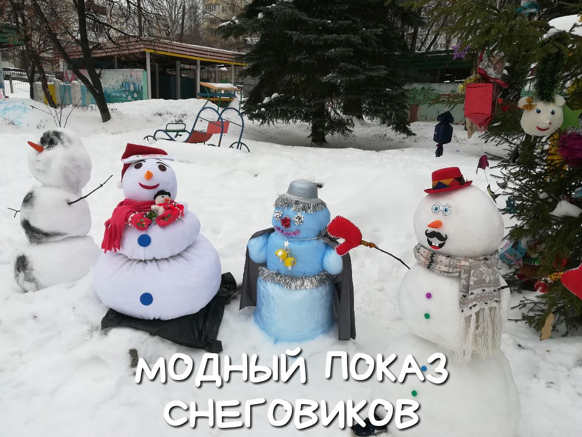 ИОДНЬ пгк3 снаговиъэз