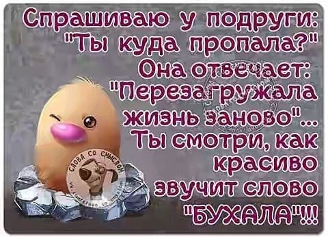 Спрщымшшиваю пдруги ГЬЩ 0 3 _ вухдлд