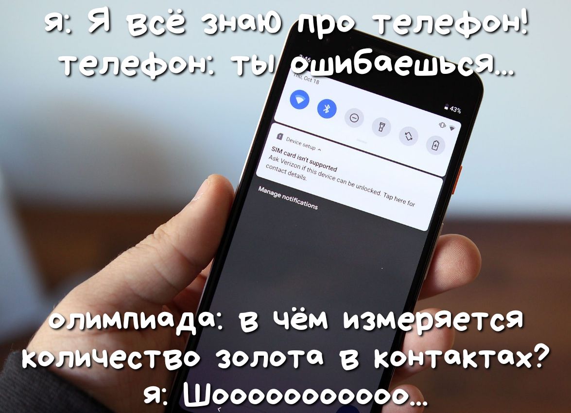 мпиада в чём измеёяется ество золота в ко актах я Шроооооооочэ
