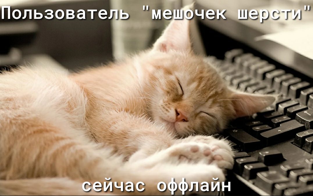 ользовате