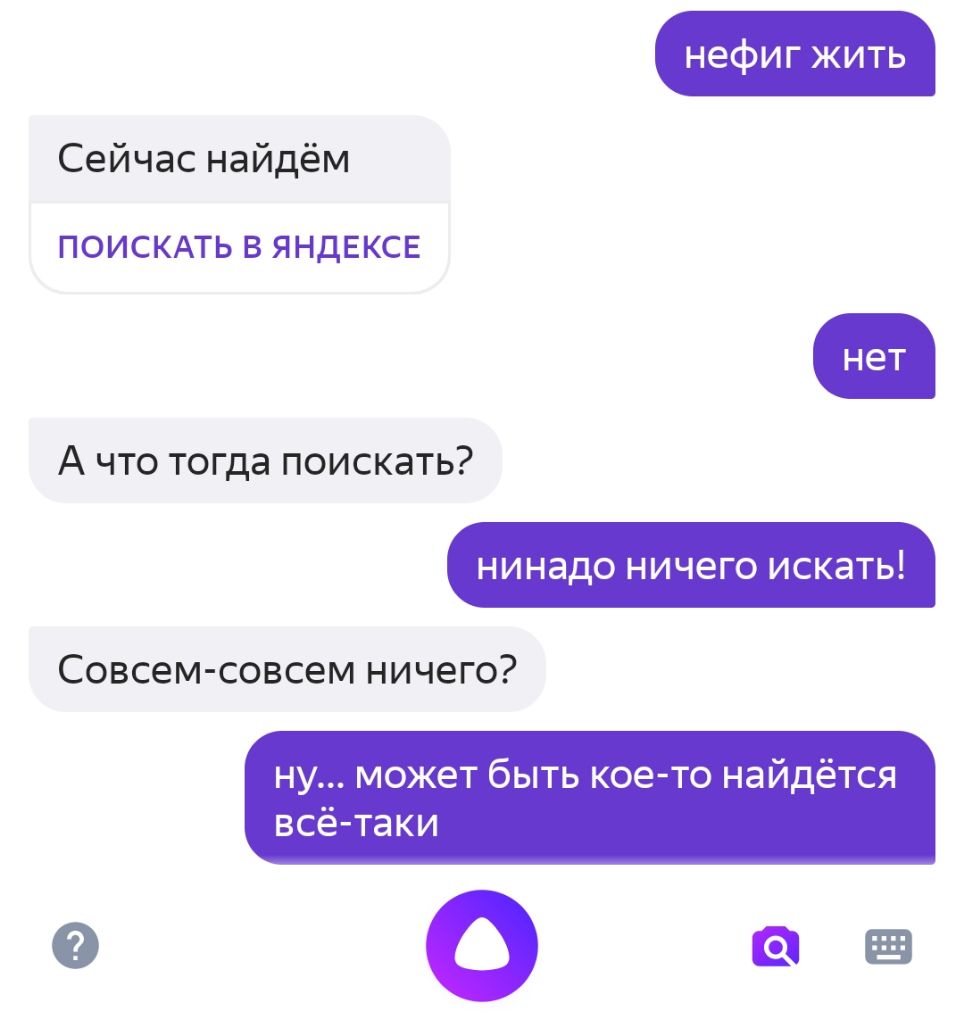 Сейчас найду их