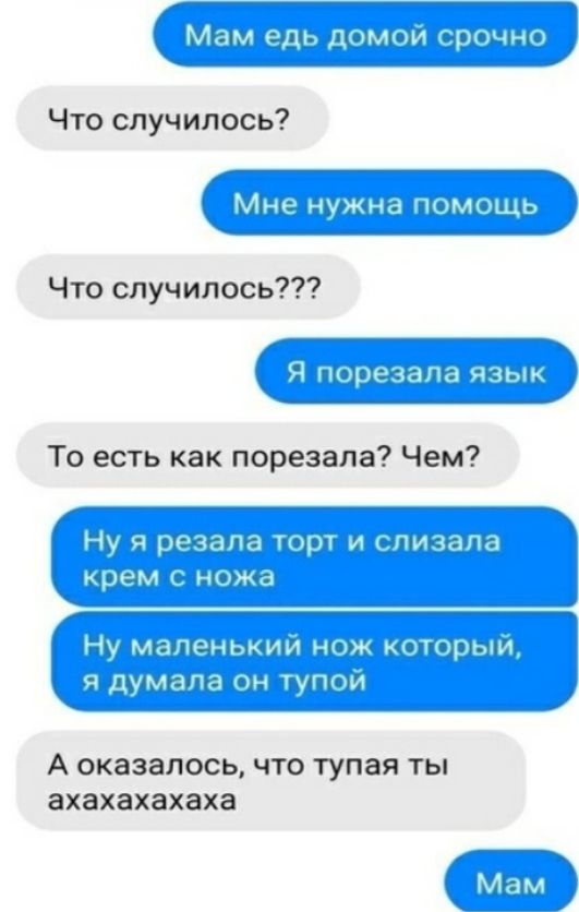 Ь 9145 цим арг шп Что случилось нтк данная маши ш Что случилось твист пише То есть как порезана Чем А оказалось ЧТО ТУПВЯ ТЫ аХЗХЗХЦХЭХВ