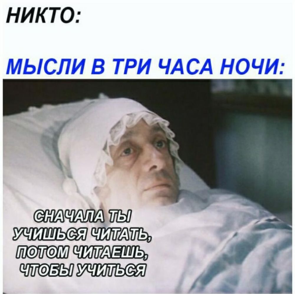 НИК ТО тщ ЮУ _