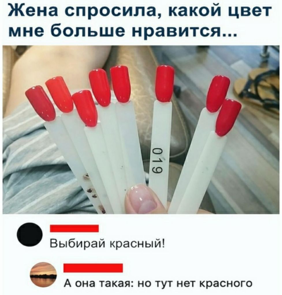 Спросите тут