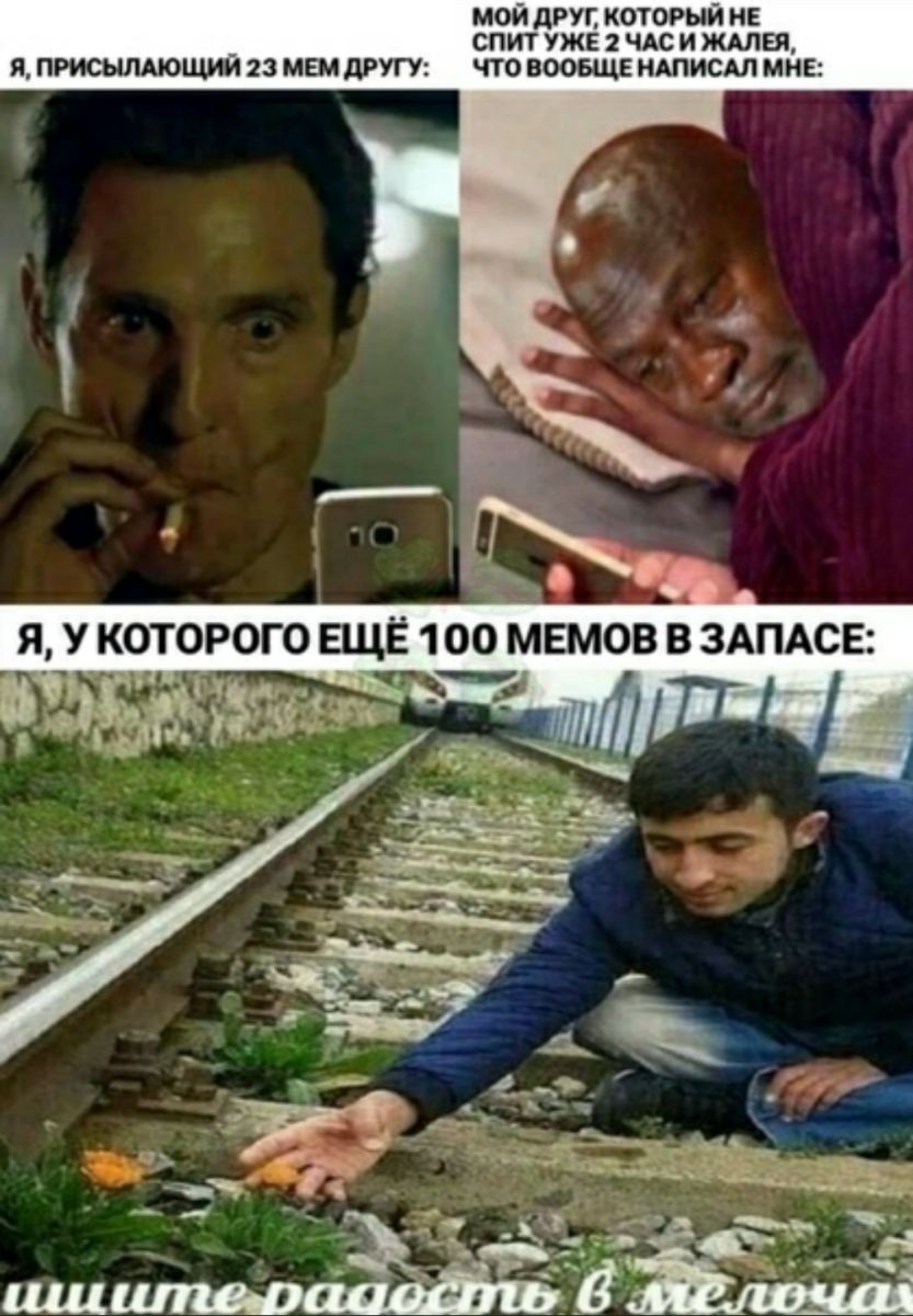 мой друг который не _ спит ужезчдсиждлвя я присылтцши 23 мем другу что воовще ндписдл мне
