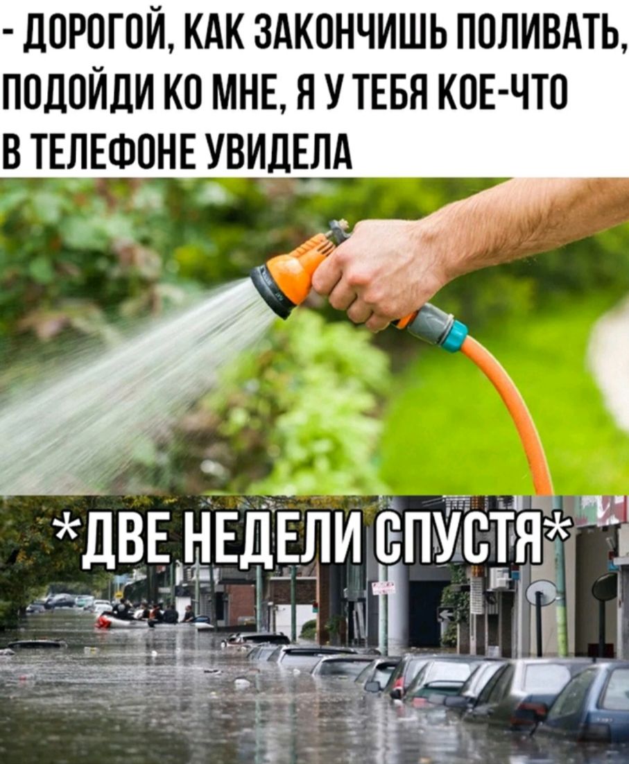 ЛПРПГОЙ КАК ЗАКПНЧИШЬ ППЛИВАТЬ ПОДОЙДИ КП МНЕ Я У ТЕБЯ КОЕ ЧТО ВТЕЛЕФПНЕ УВИДЕЛА