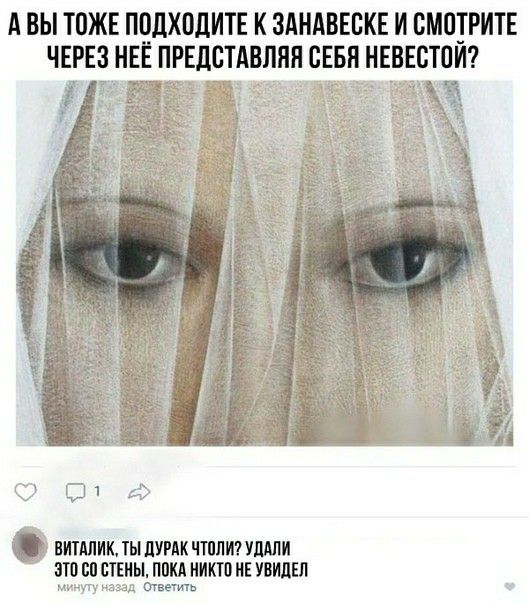 А ВЫ ТПЖЕ ПОДХОДИТЕ К ЗАНАВЕВКЕ И ВМЩРИТЕ ЧЕРЕЗ НЕЁ ПРЕДСТАВЛНЯ СЕБЯ НЕВЕБТОИ ОСИФ О ВИПШИК ТЫ ЦУРПК ЧТПЛИ УЩПИ ЗЮ Ш СТЕНЫ ПКМ ИИКЮ ИЕ УВИЛЕП минуту мазал ответь