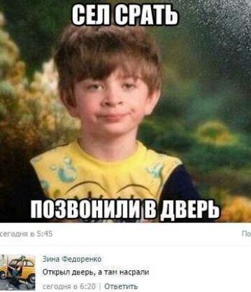 БЕЛ БРАТЬ позвонтіи дні