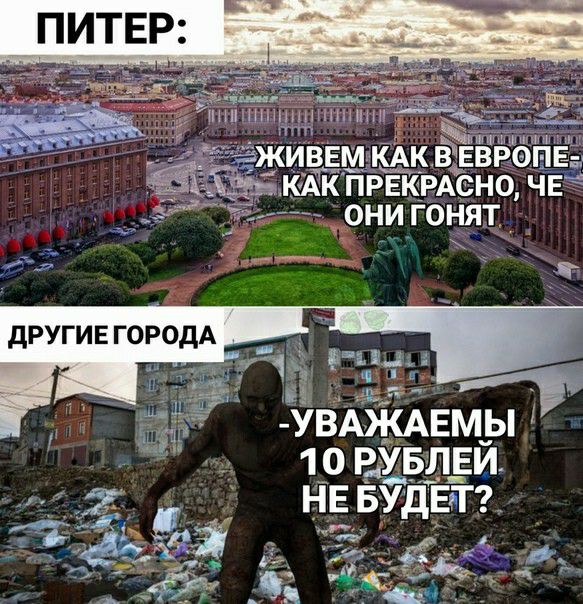 К ПРЕКРАСНО Ч ОНИ ГОНЯТ 1 УВАЖАЕМЬ 10 РУБЛЕЙ НЕ БУДЕТ
