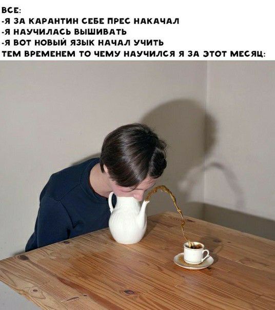 все Я ЗА КАРАНУИН СЕБЕ ПРЕС НАКЛЧЛЛ Я НАУЧИЛАСЬ ВЫШИВЛТЬ я вот новый язык НАЧАЛ учить тнм врвманнм то чму ндучился я ЗА этот МЕСЯЦ