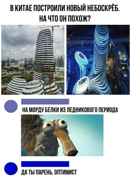 В КИТАЕ ППСТРПИЛИ НОВЫЙ НЕБПСКРЁБ К А МПРДУ БЕЛКИ ИЗ ПЕДНИКОВПГП ПЕРИОДА Г _ дд ТЫ ПАРЕНЬ ППТИМИЕТ