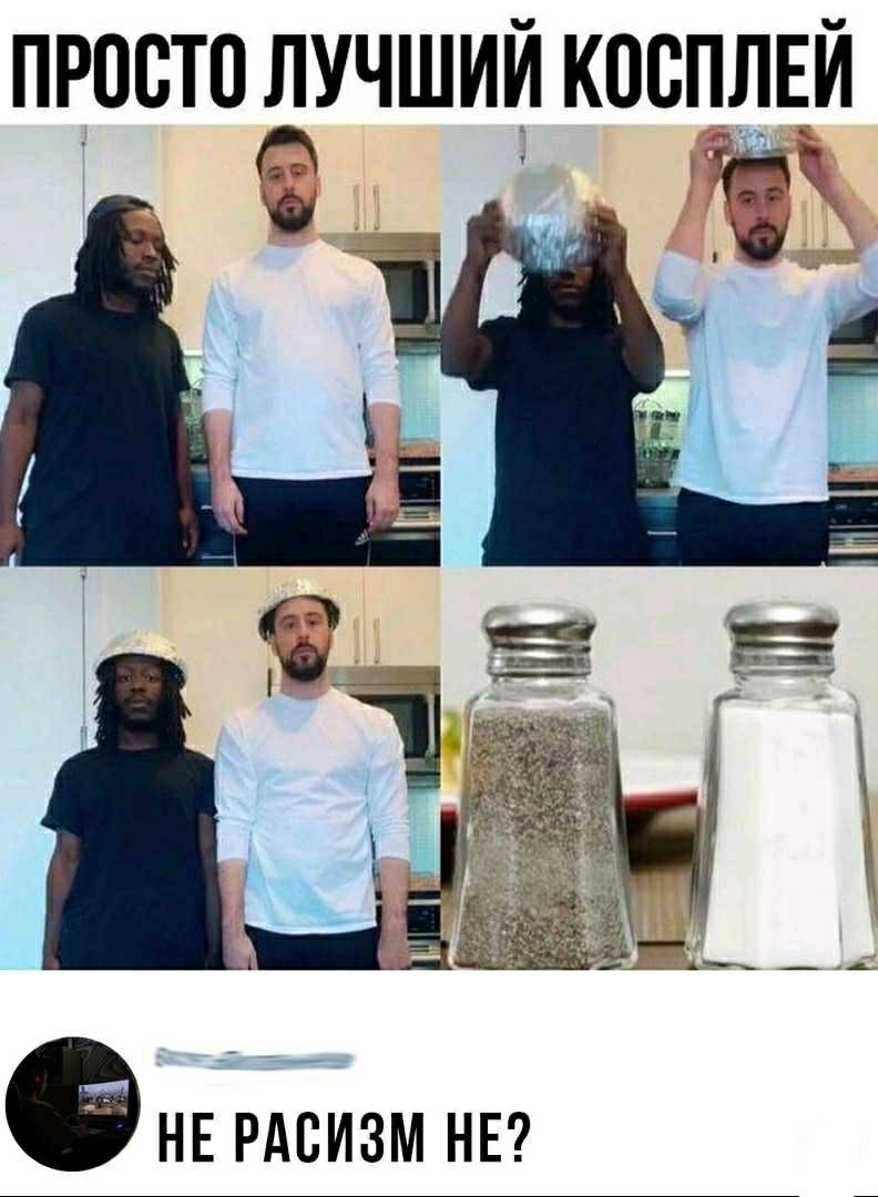 ПРОВТОДУЧШИЙ КОВПЛЕЙ