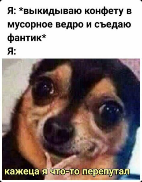ПОЧЕМУ ГОРОШЕК ВВЕРХ НОГАМИ ЗТО МЕНЯ ЖУТКО БЕОИТ ЕЛАЛИ КАК ТЕПЕРЬ ЭТО РАЗВИ я нтіэ
