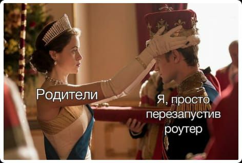 _ _ Родителт _ я простб _ перезапустив РОУТЭР