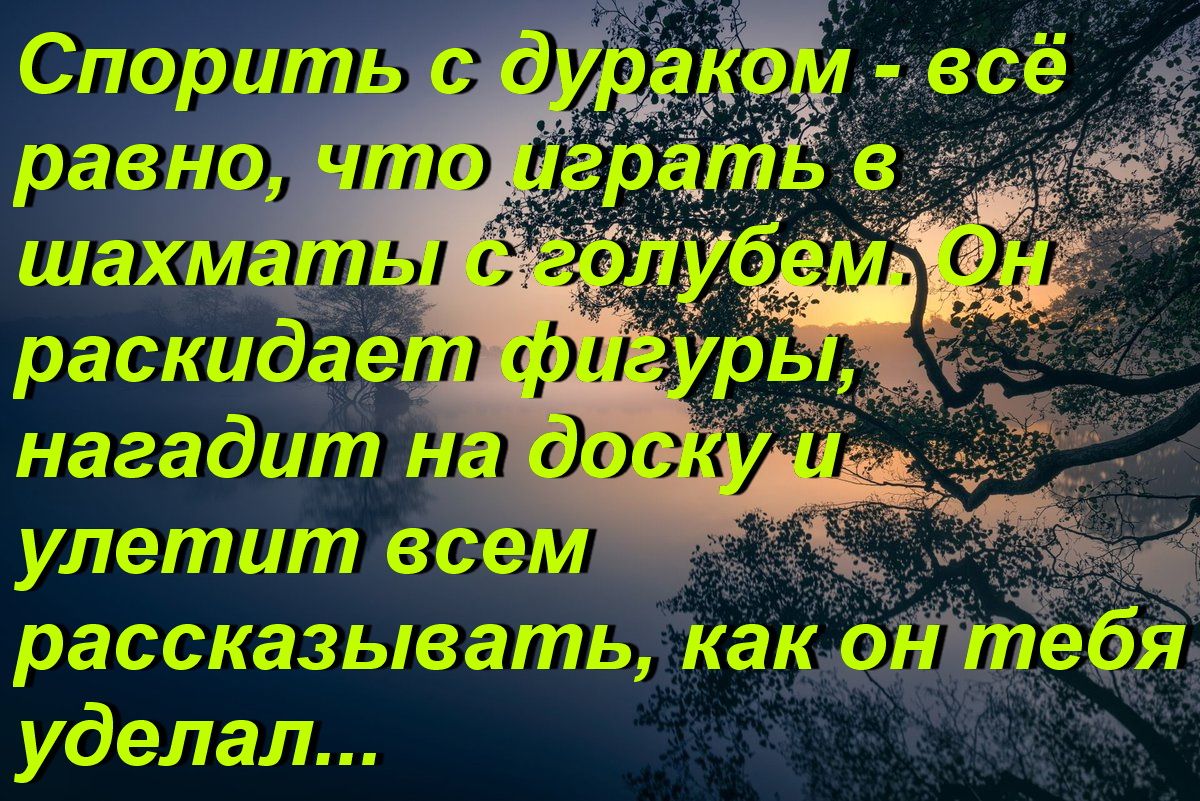 нагадит на с _ улетит всем рассказывать как он тебя Уделал