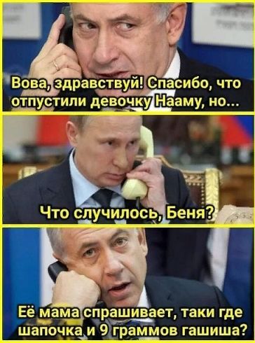 Её мама спрашивает таки где Шапочка и 9 граммов гашиша