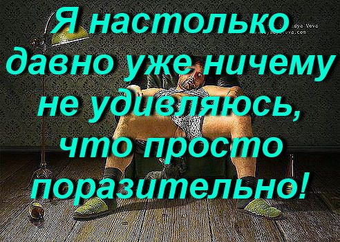 7 настолько