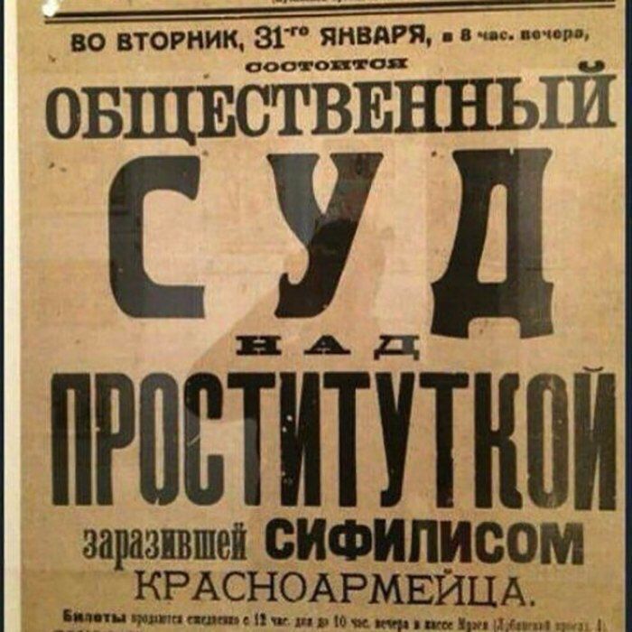 во вторник 81 янвдгя состоится ОБЩЕСТВЕННЫЙ СУП пдд ПРПБТИТУТНШП вара зпвшеі ОИФИПИООМ РКРАСНОАРМЕИЦА _____ сц оппппюцния віипйтпилі
