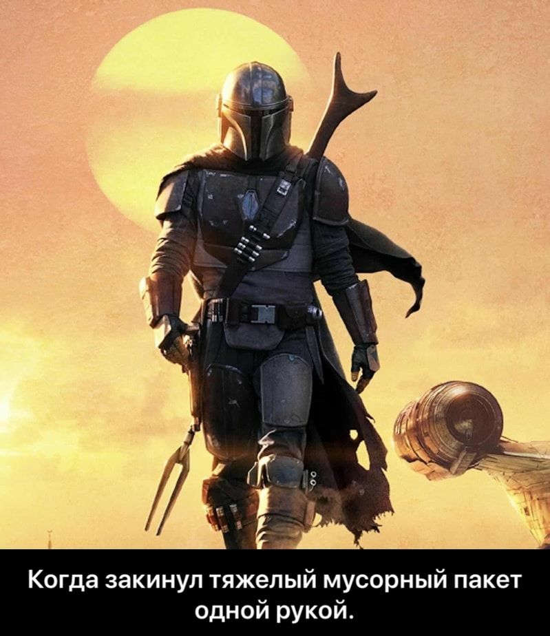 Когда закинул тяжелый мусорный пакет одной рукой