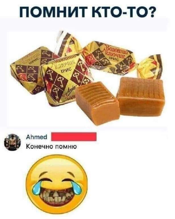 ПОМН ИТ КТО ТО