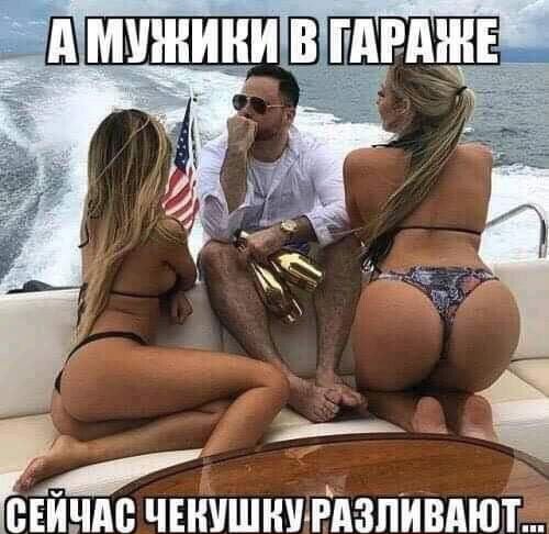 ШИМШНИ ВГ дРдШЕ