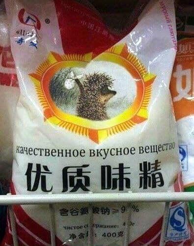 качественное вкусное вещей 51