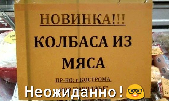 НОВИНКА