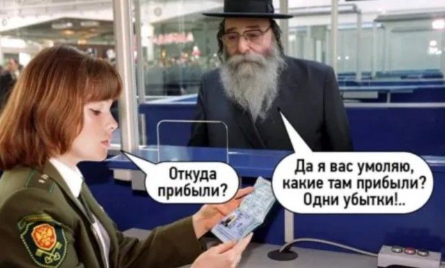 Да я вас умпппю какие там прибыли Одни убытии