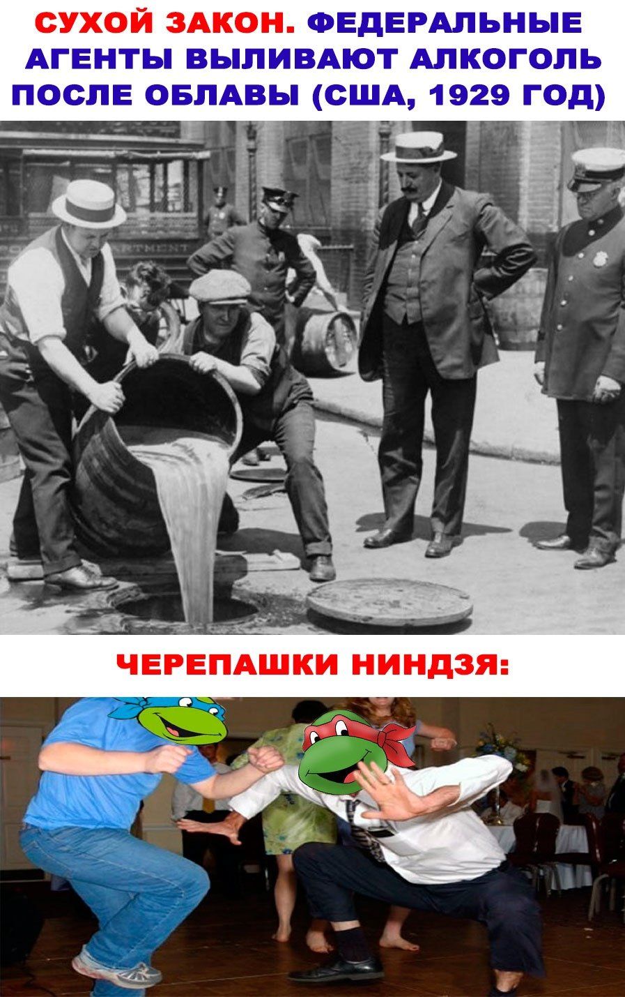 ФЕДЕРАЛЬНЫЕ АГЕНТЫ ВЬЛИВАОТ АЛКОГОЛЬ ПОСЛЕ ОБЛАВЬі США 1929 ГОД