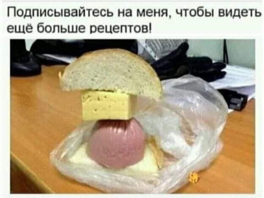 Подписывайтесь на меня чтобы видеть еще больше рецептов