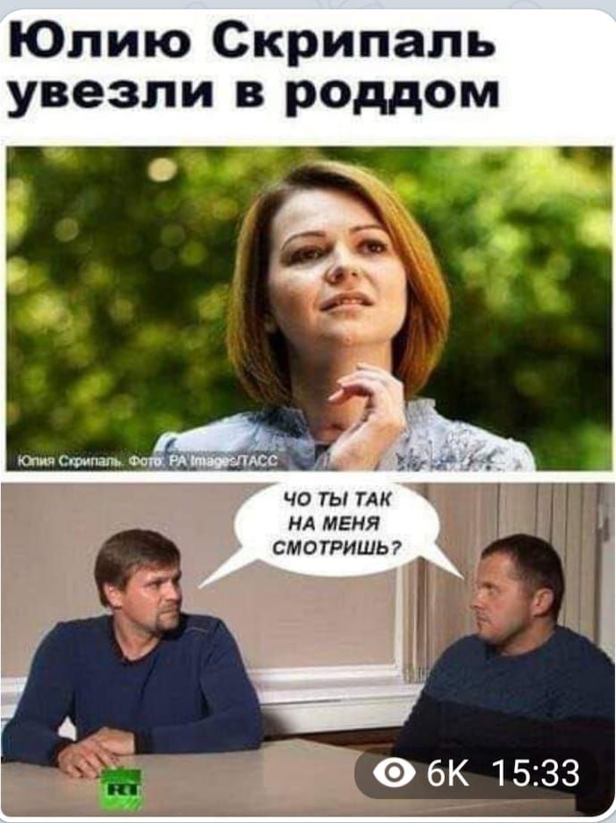 Юлию Скрипапь увезли в роддом чо ты ТАК НА меня смотришьг