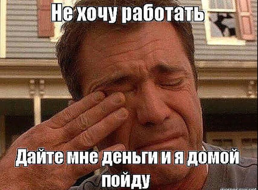 31113деньгиигщ пойди