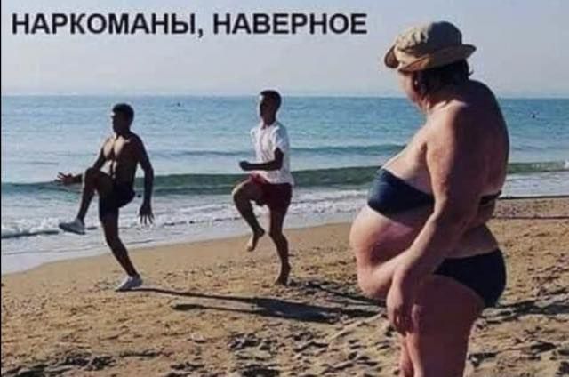 НАРКОМАНЫ НАВЕРНОЕ