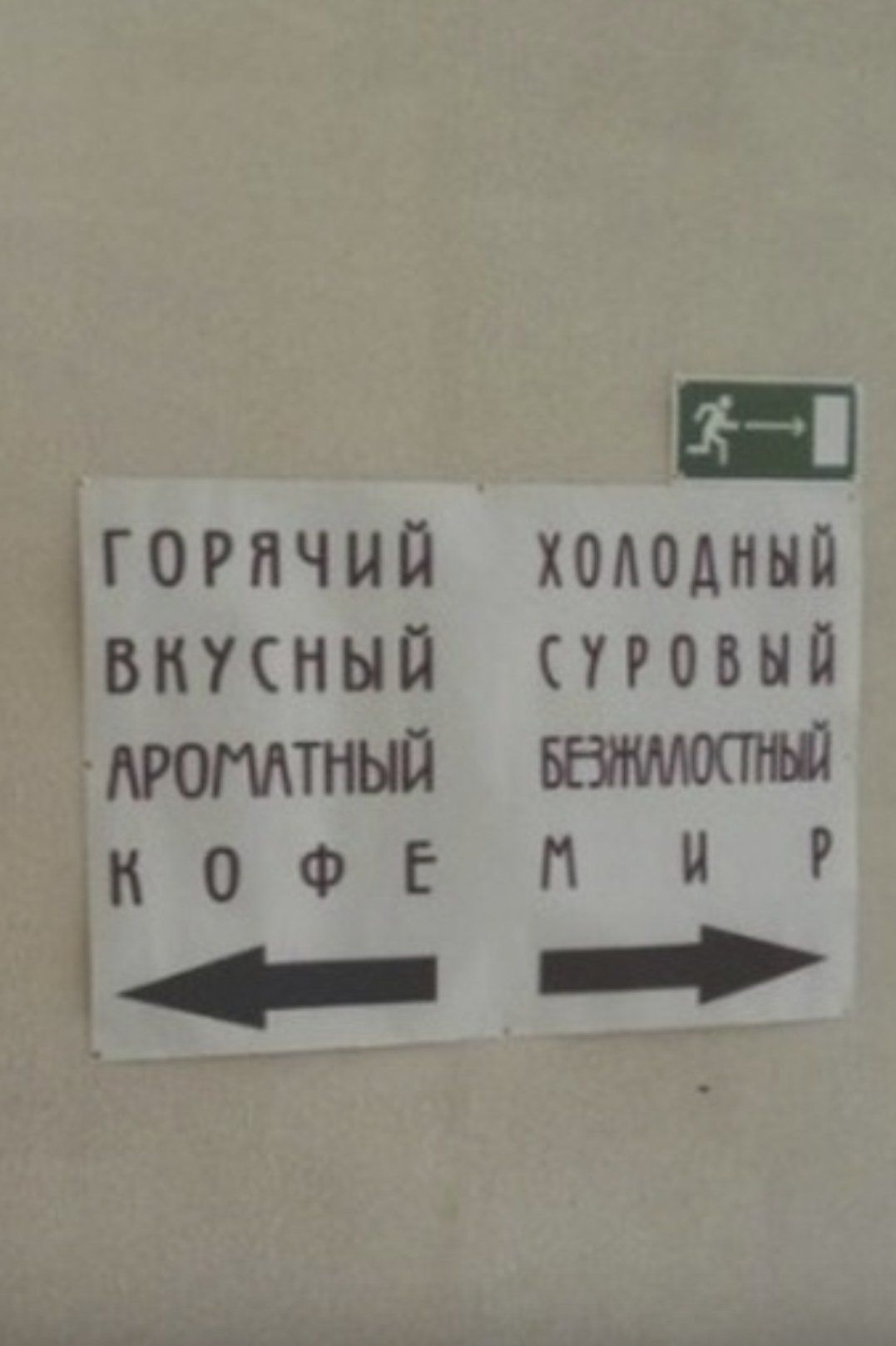 11 горячий холодный вкусный суровый АРОМАТНЫЙ 0 Ф