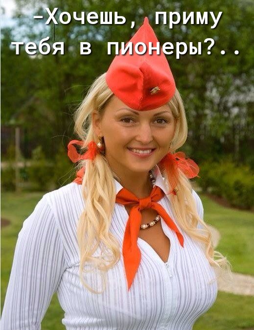оыешь я _