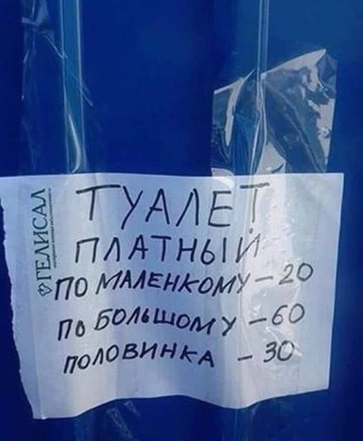 зПАлЕГ ги АТНЬ И по ИМЕНА омуиі 20 0 боЛЩОМУ бО славимд ЗС