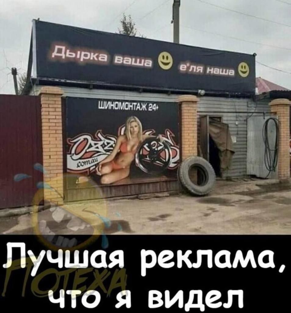 Лучшая реклама что я видел