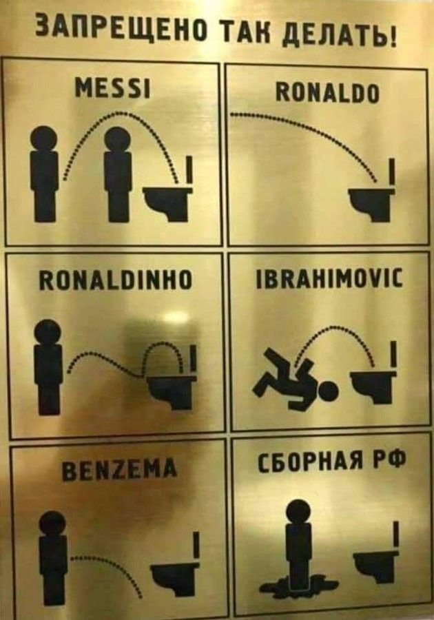 ЗАПРЕЩЕНО ТАН дЕЛАТЬ